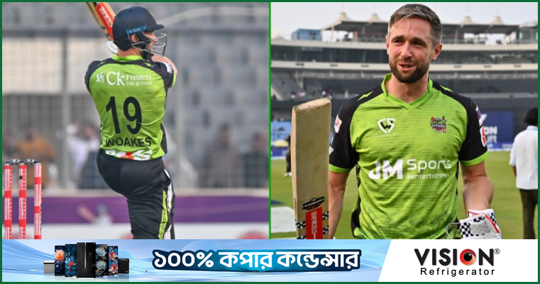 ছক্কা হাঁকিয়ে জেতানো এই ম্যাচ ভুলবেন না ওকস